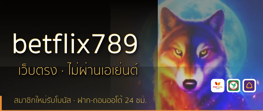 betflix789